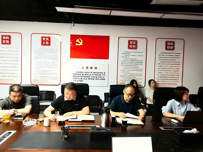 吴晓龙开展省委十二届七次全会精神宣讲